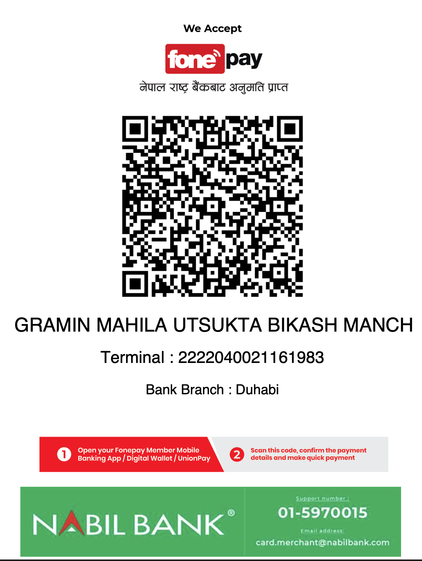 Scan with your banking app, eSewa, or Khalti