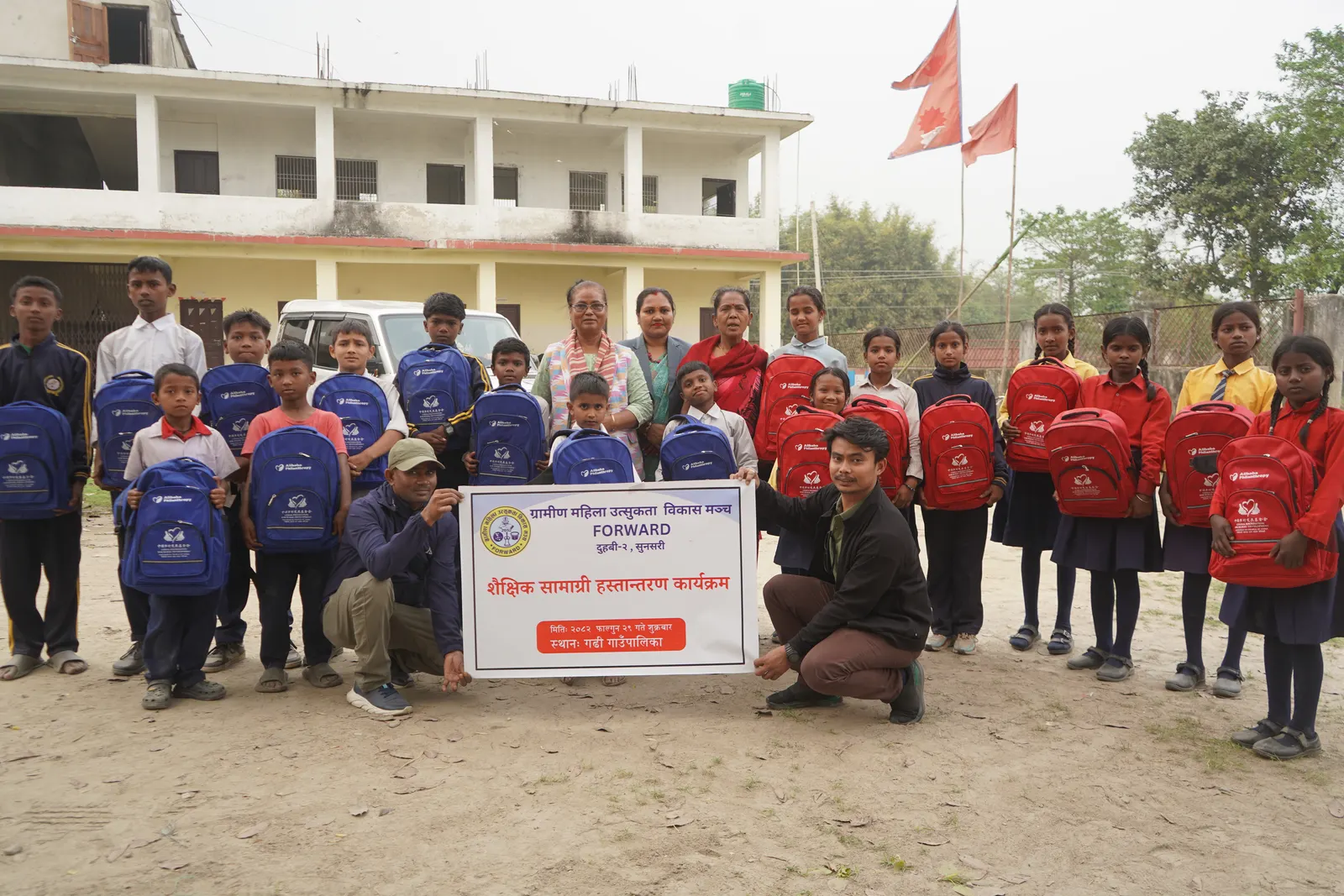 The Forum for Rural Women Ardency Development (FORWARD), in collaboration with the China Foundation and New Light Foundation, distributed school bags, stationery, colouring materials, and hygiene kits to students.  We believe this small contribution will encourage students to become more enthusiastic about their studies while also supporting their daily needs.
