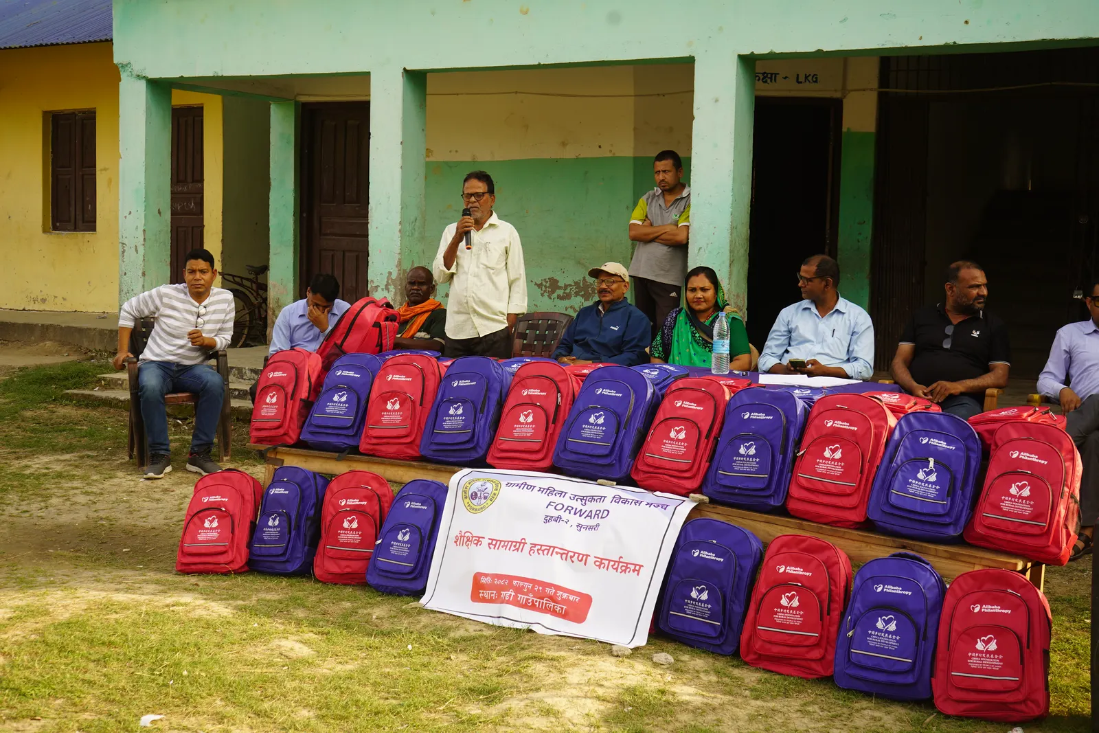 The Forum for Rural Women Ardency Development (FORWARD), in collaboration with the China Foundation and New Light Foundation, distributed school bags, stationery, colouring materials, and hygiene kits to students.  We believe this small contribution will encourage students to become more enthusiastic about their studies while also supporting their daily needs. 13